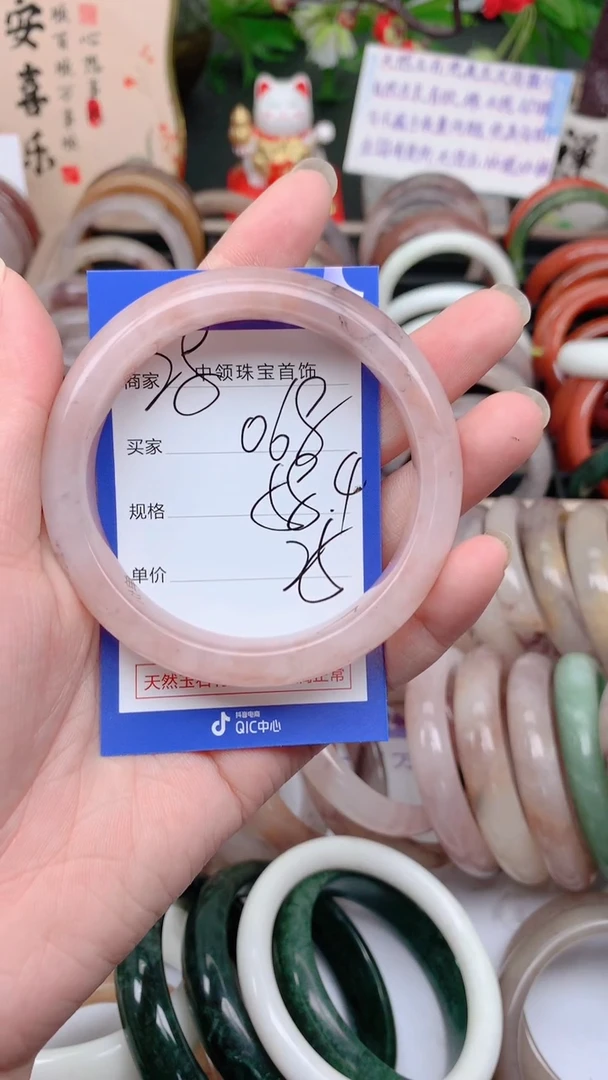 石英质玉手镯未镶嵌068