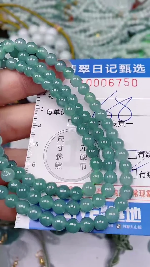 【闪购商品】翡翠颈饰未镶嵌00006750