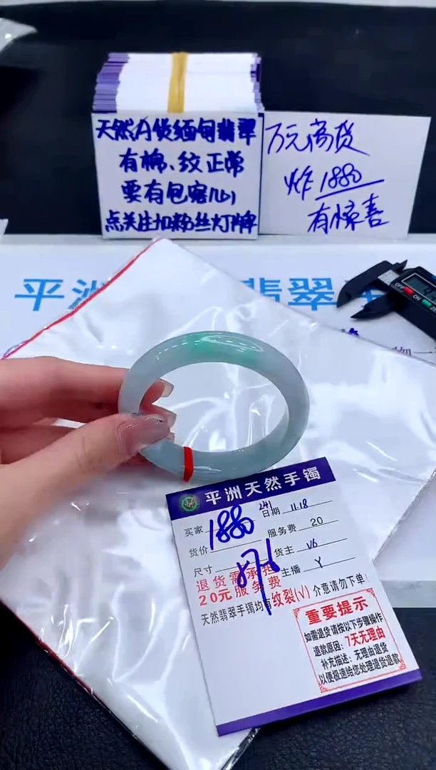 未镶嵌手镯翡翠111111111