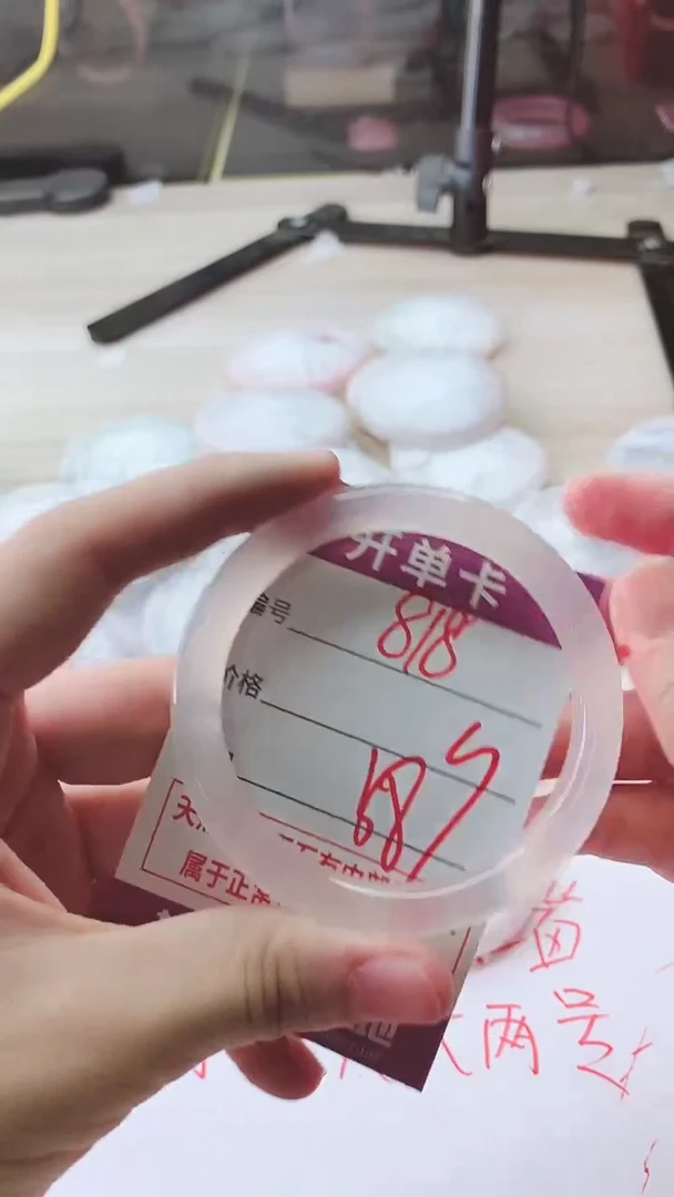 手镯玛瑙/玉髓未镶嵌818