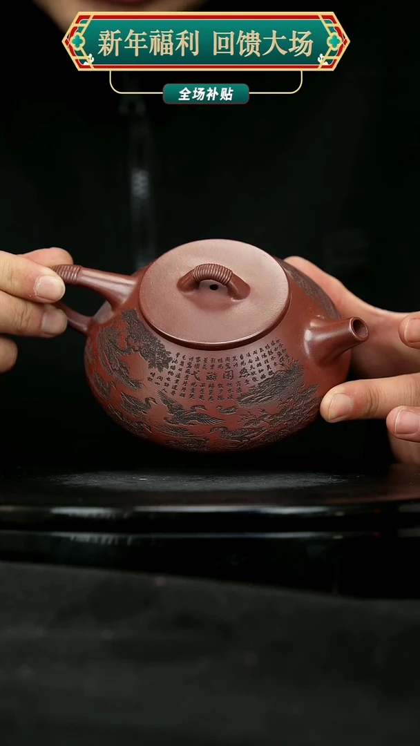 【闪购商品】宜兴原矿高端紫砂