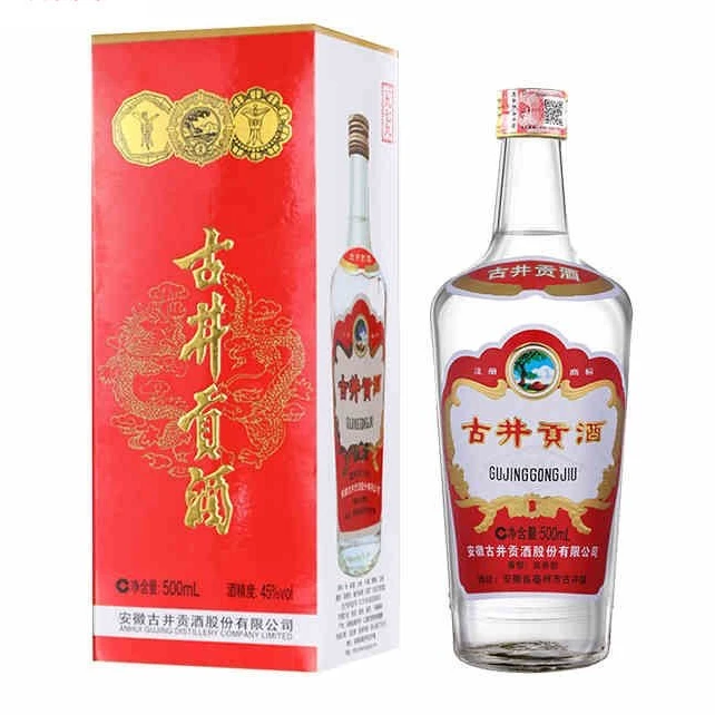古井贡酒1979 浓香型【老汪专属】45度500ml