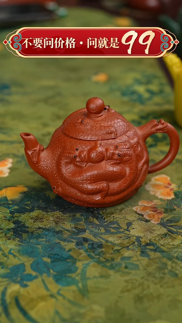 茶壶紫砂宜兴紫砂