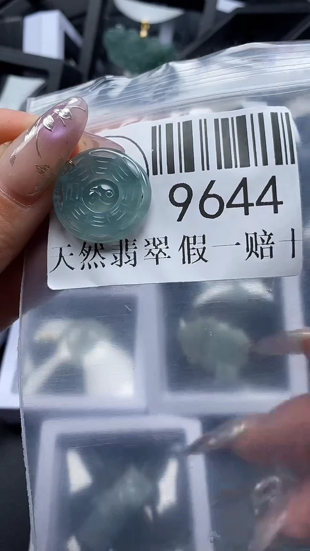 吊坠(不含链)未镶嵌翡翠9644