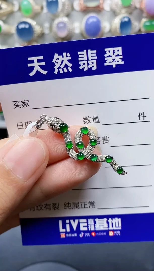 翡翠银S925镶嵌颈饰126