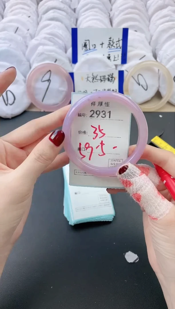 【闪购商品】玛瑙/玉髓手镯未镶嵌2931