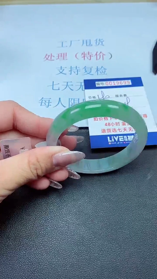 以实物为准00019699