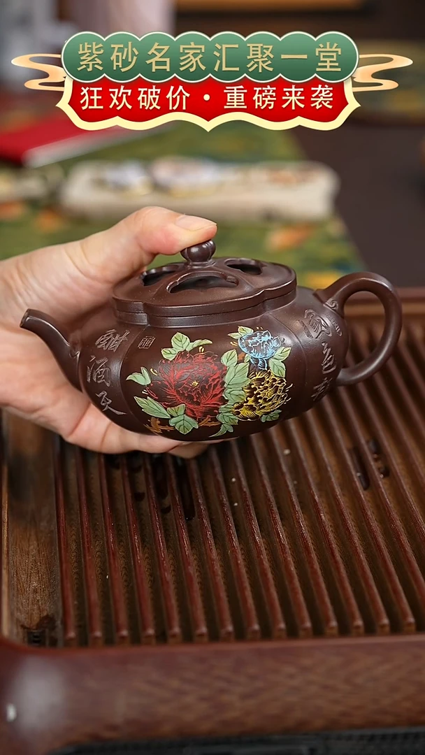 茶壶紫砂宜兴紫砂