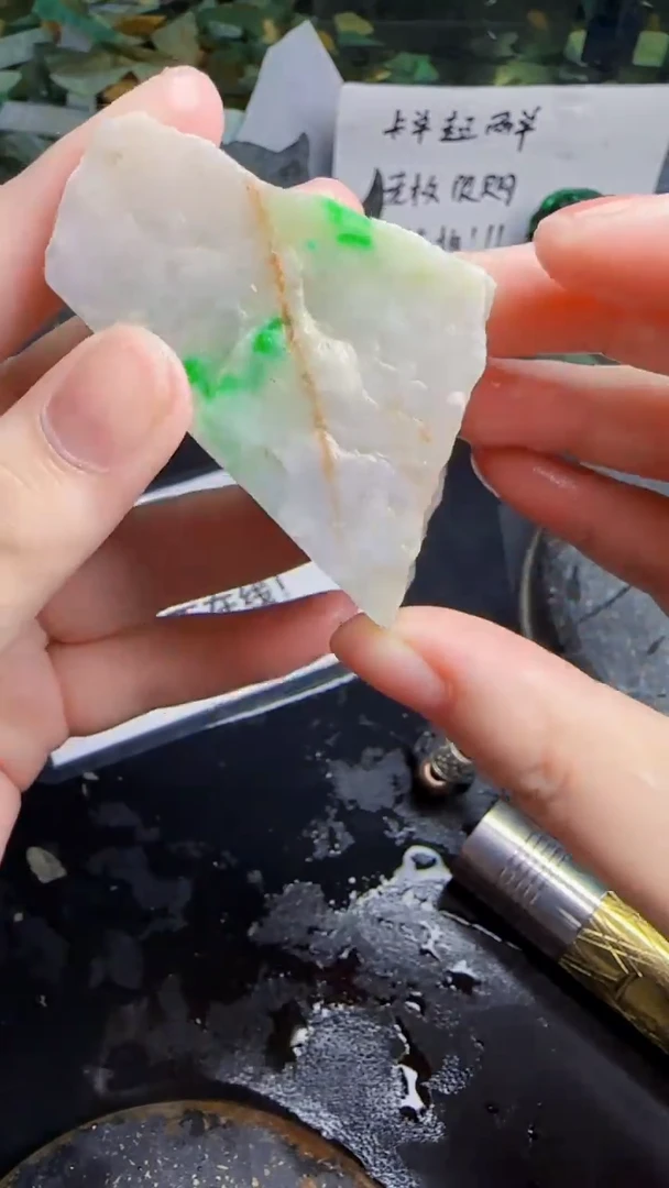未镶嵌挂件翡翠天然翡翠024