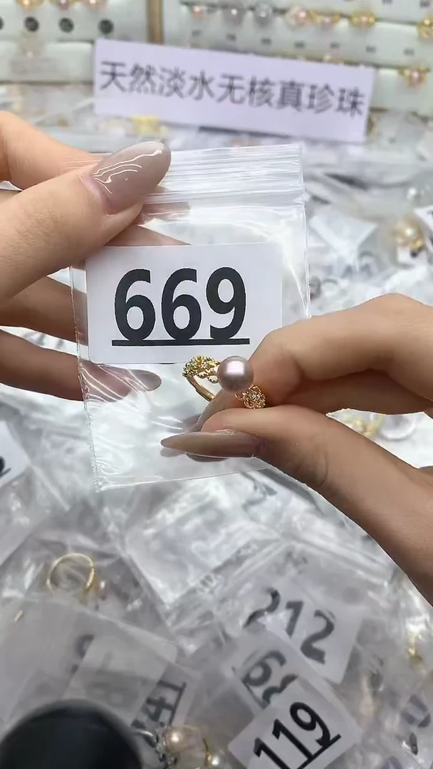 合金珠宝奇石淡水珍珠669