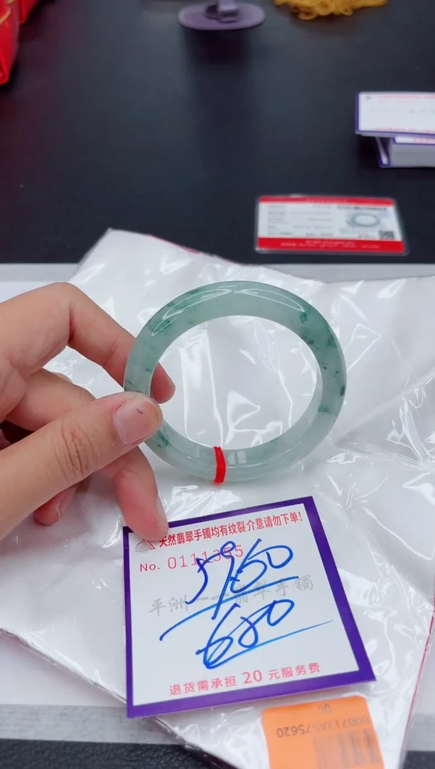 翡翠手镯未镶嵌1