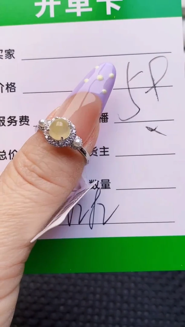 银S925镶嵌戒指翡翠8282