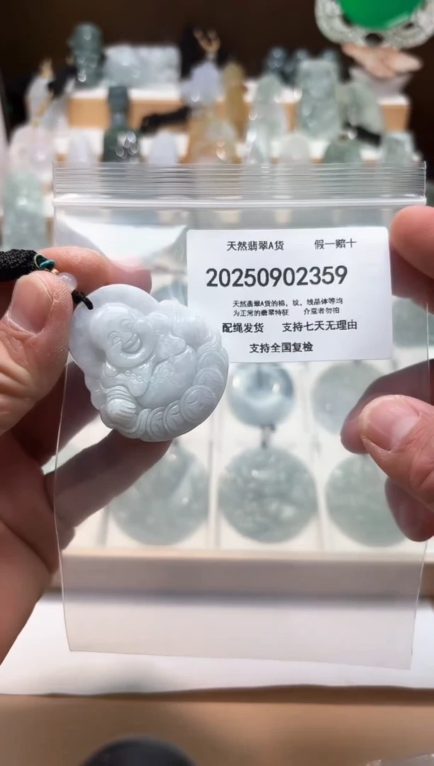 颈饰未镶嵌翡翠闪购商品8号店200250090016