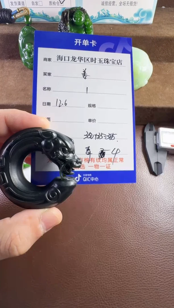 未镶嵌和田玉挂件姜***?挂件