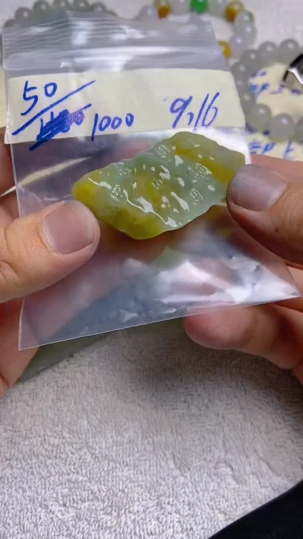 颈饰未镶嵌翡翠天然翡翠A货