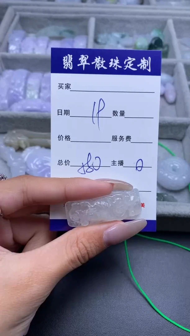 颈饰未镶嵌翡翠贞城散珠批发DIY编制
