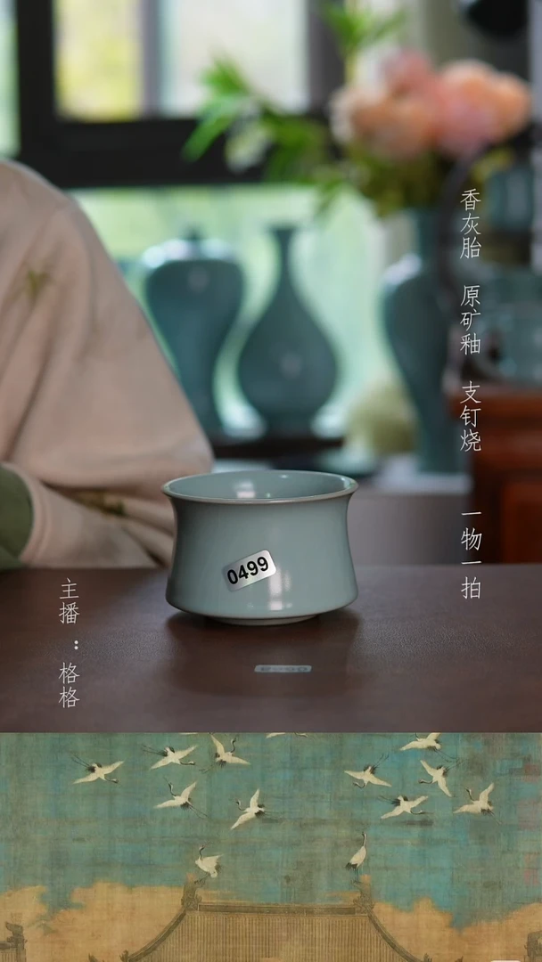 摆件仿古天青釉手工马蹄130毫升