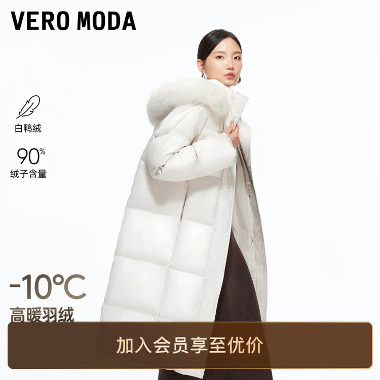 Vero Moda羽绒服2025冬季新款90白鸭绒连帽可拆毛领羽绒时尚百搭