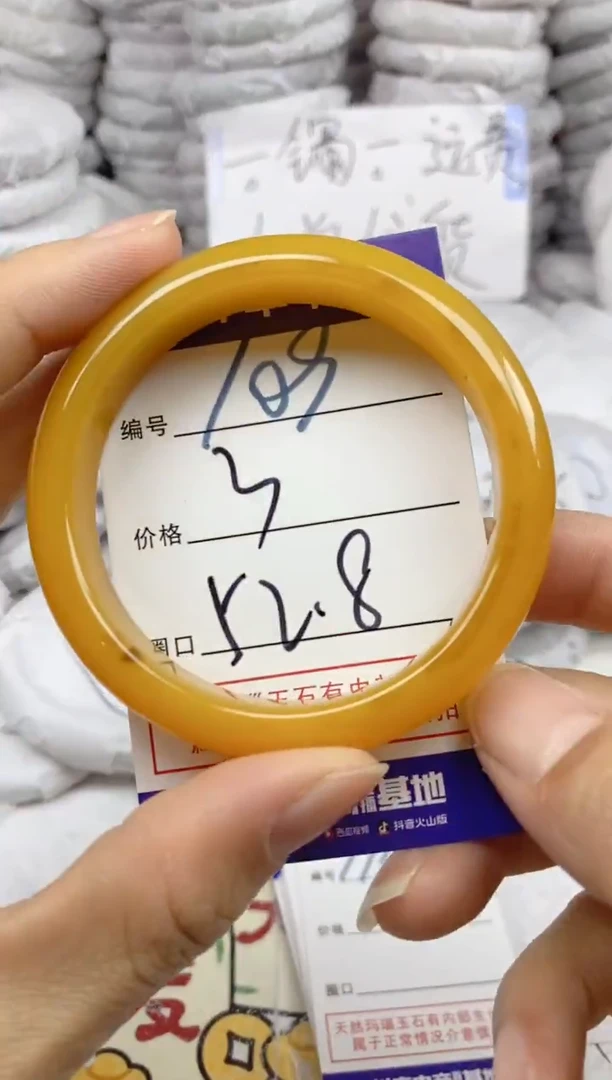 手镯玛瑙/玉髓未镶嵌109