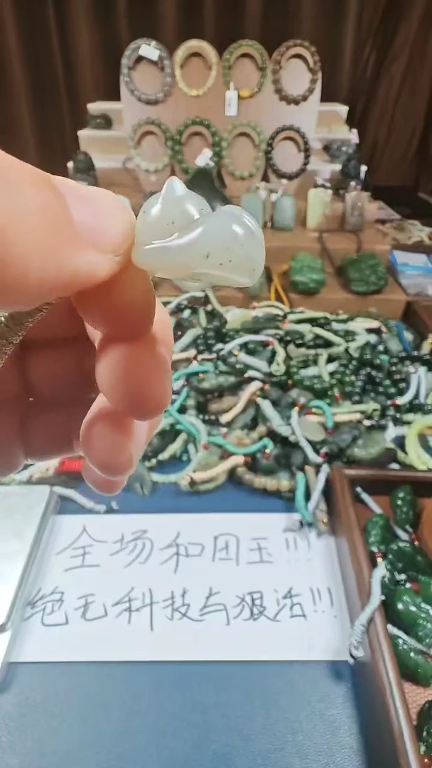 颈饰未镶嵌和田玉多样性发货拍一发一