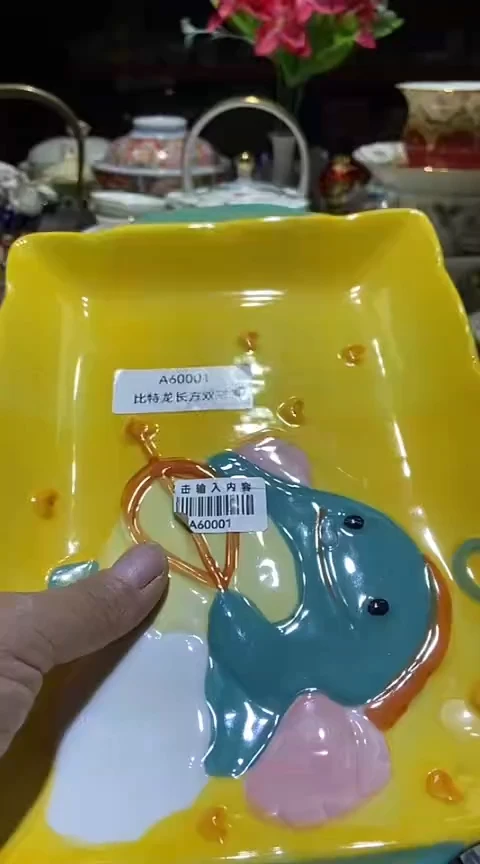 瓷片111111111111@@1