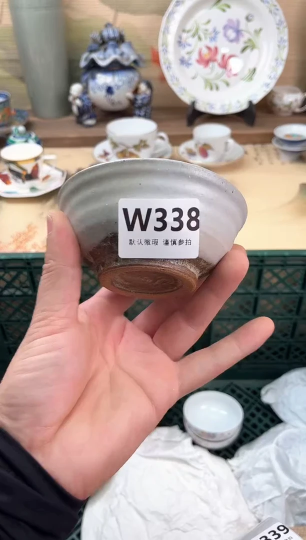 瓷片流**海338