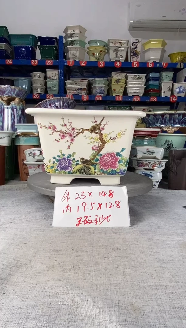 2315瑕疵一只四方