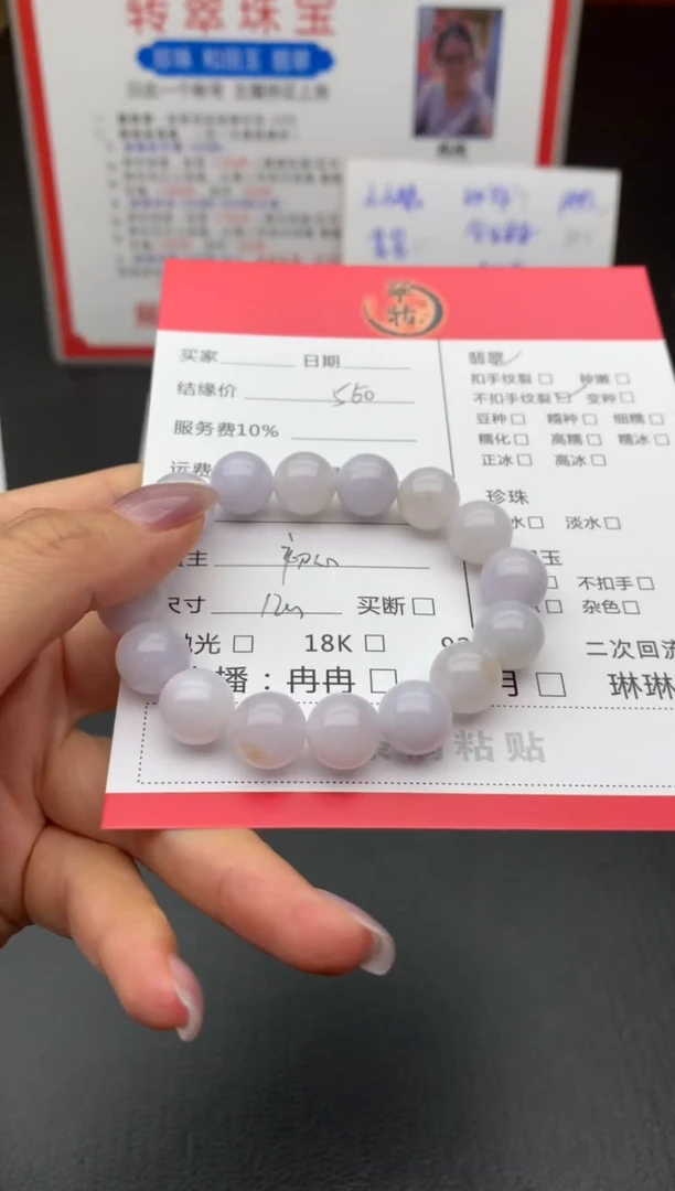 未镶嵌手链翡翠手串