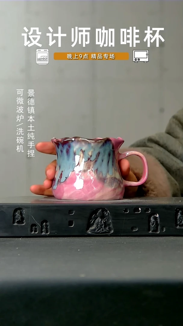 606高温食品级 手作