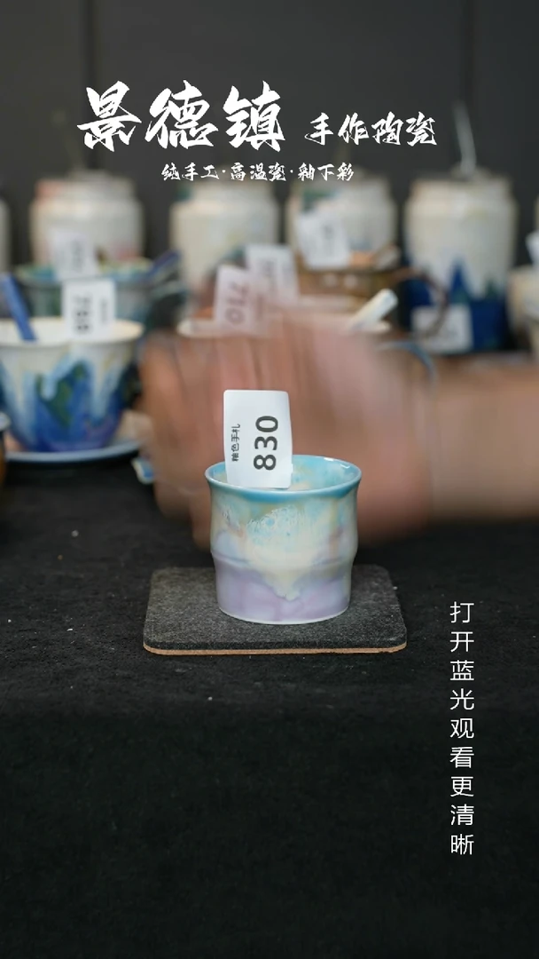 原创原创景德镇手工高温陶瓷830