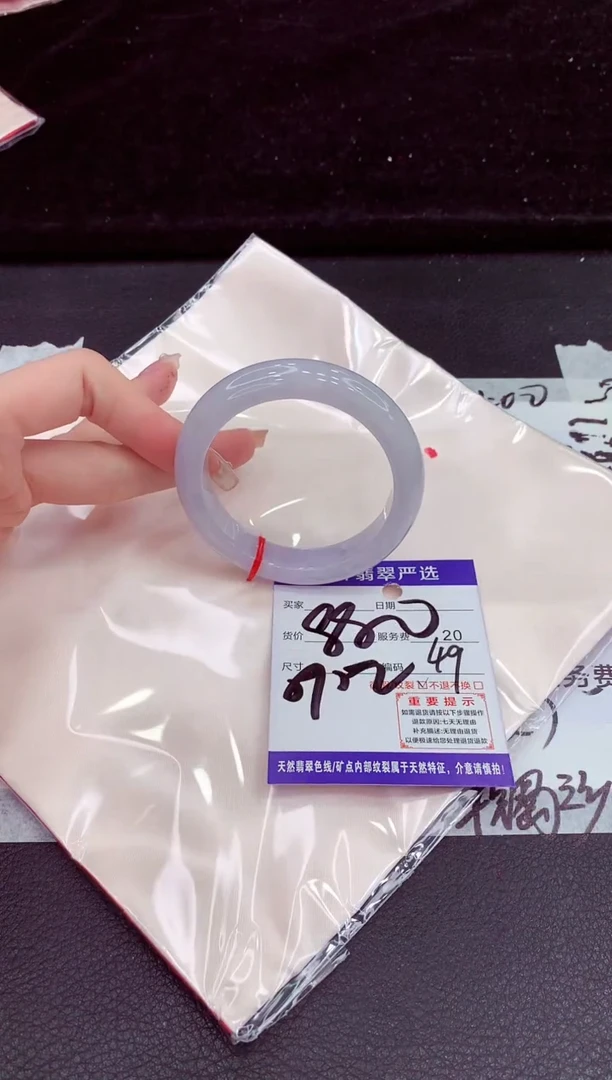 未镶嵌手镯翡翠1111111111111111