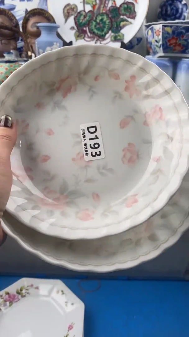 【闪购商品】193