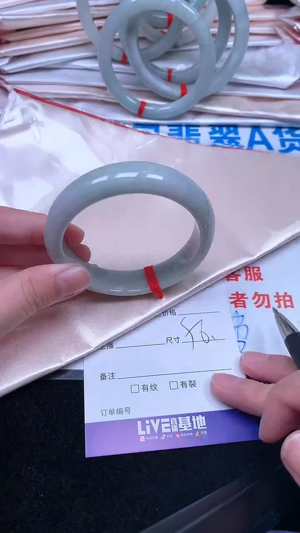 未镶嵌手镯翡翠.