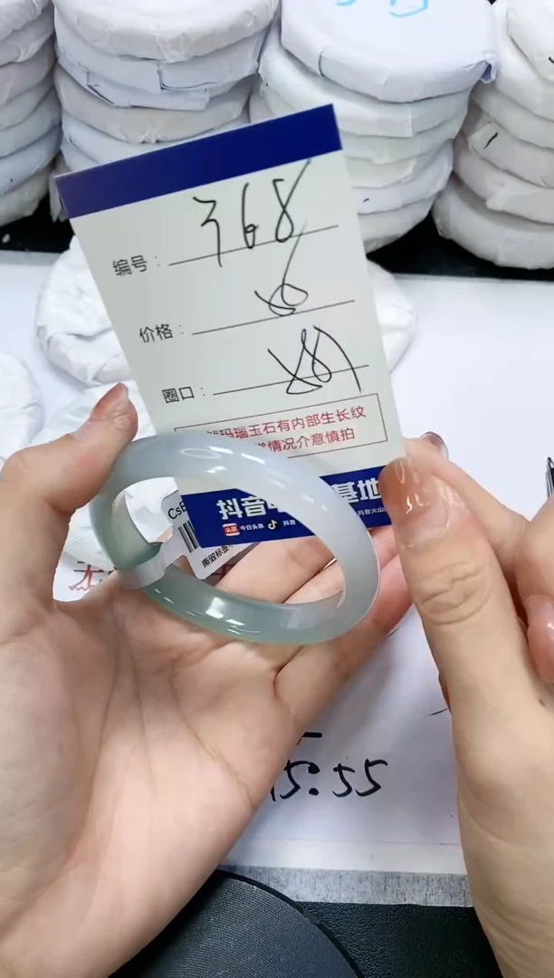 未镶嵌手镯玛瑙/玉髓368