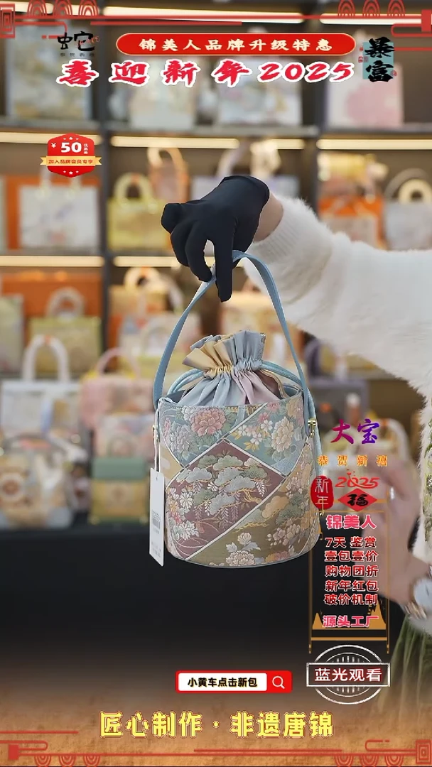 【闪购商品】织绣大宝新年特惠 发财桶 85