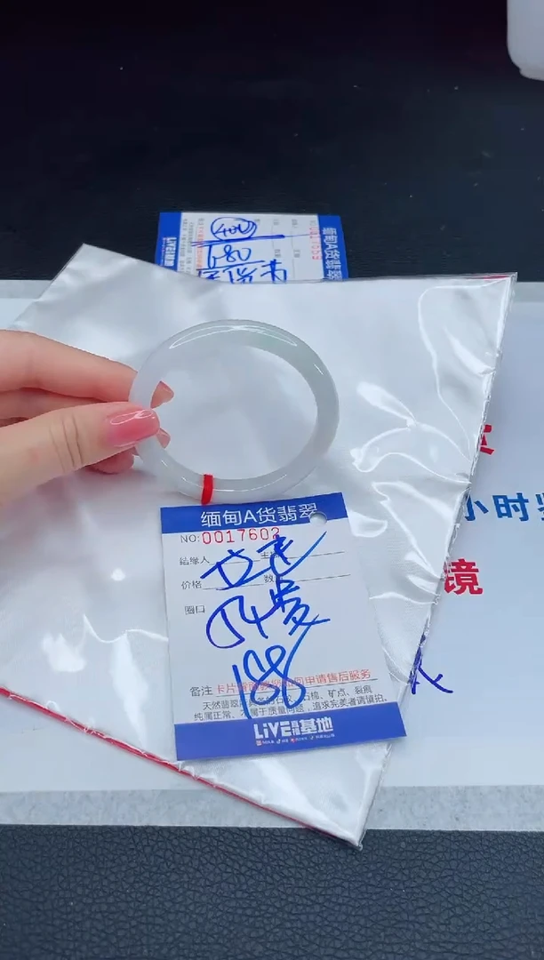 未镶嵌手镯翡翠2