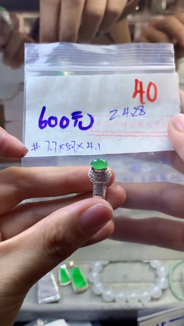 定制翡翠未镶嵌毛货需精细抛光多样性发货拍一发一