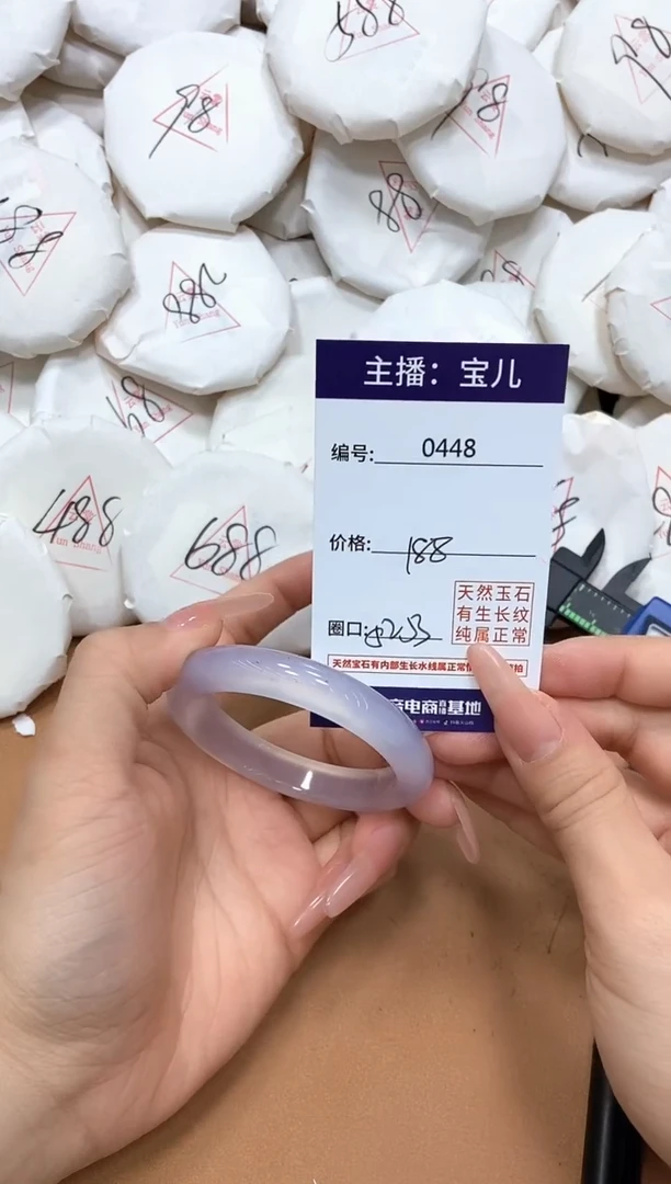 玛瑙/玉髓手镯未镶嵌448