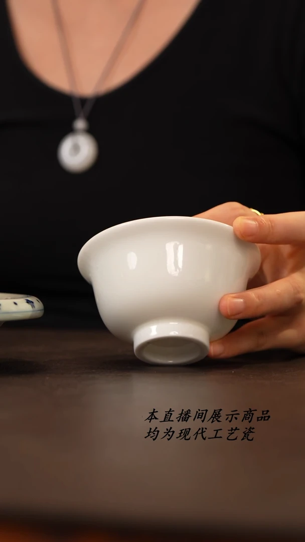 景德镇压手主人杯