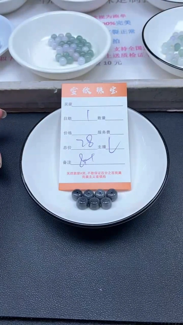 颈饰未镶嵌翡翠雪欣散珠定制diy