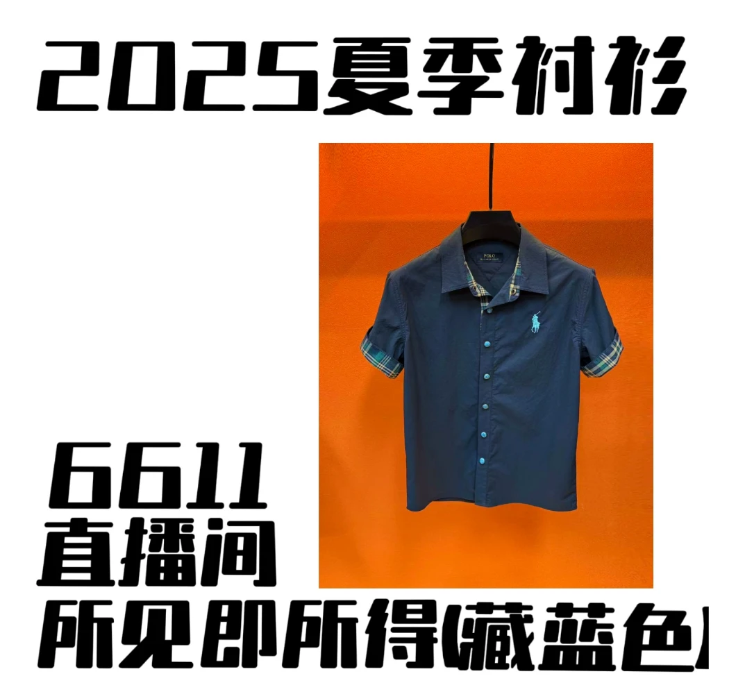 ⑨夏季新款首发高奢百搭透气衬衫【小陈专属】丽