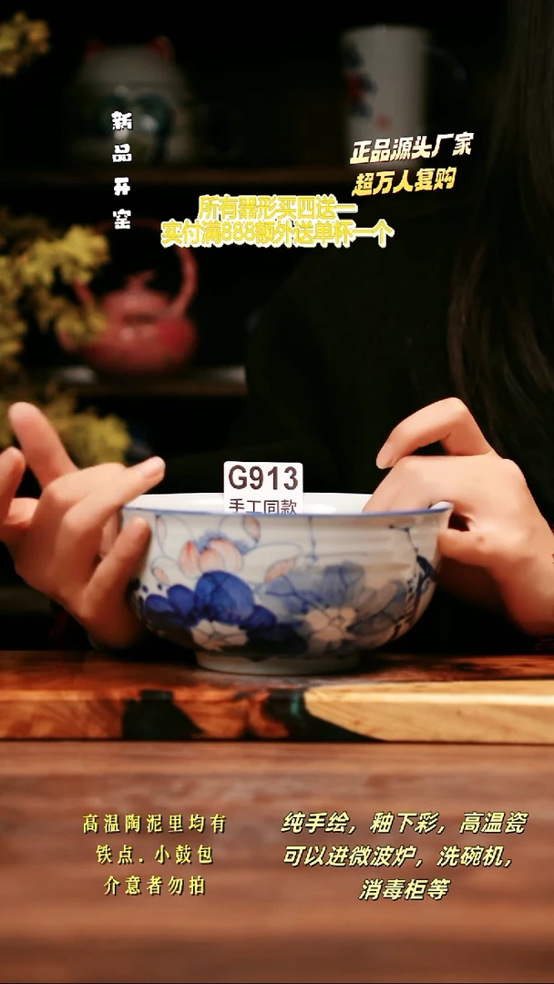 其他G913禾泥一器瓷器
