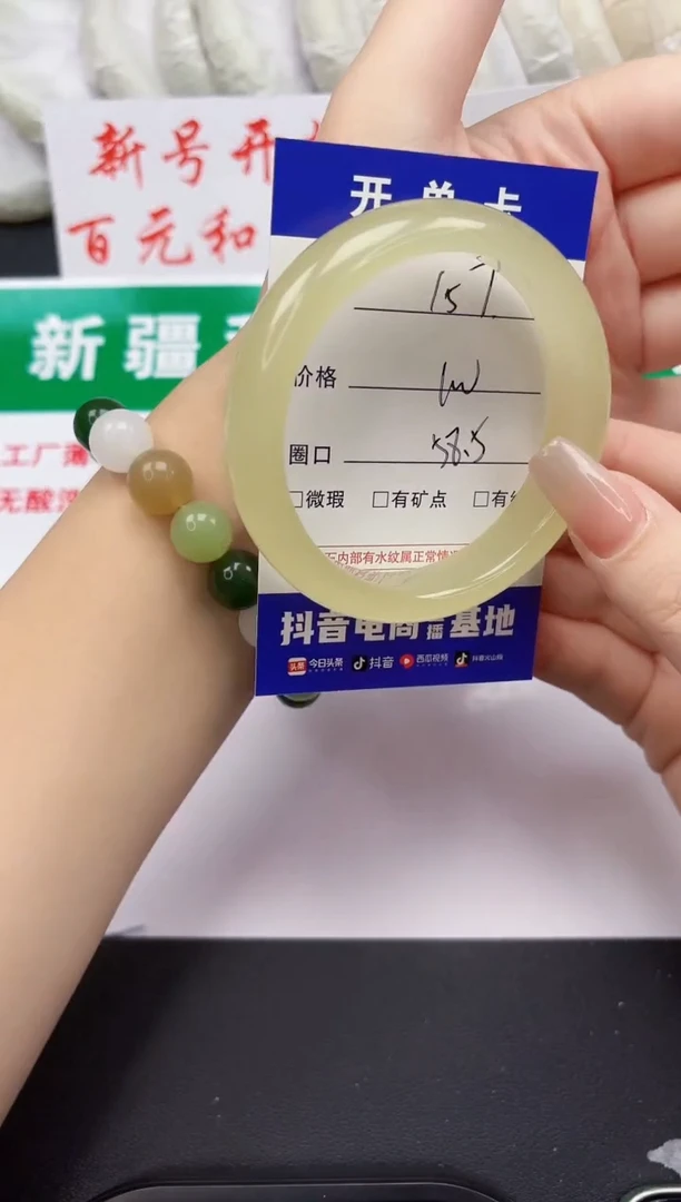 和田玉手镯未镶嵌157-5-58