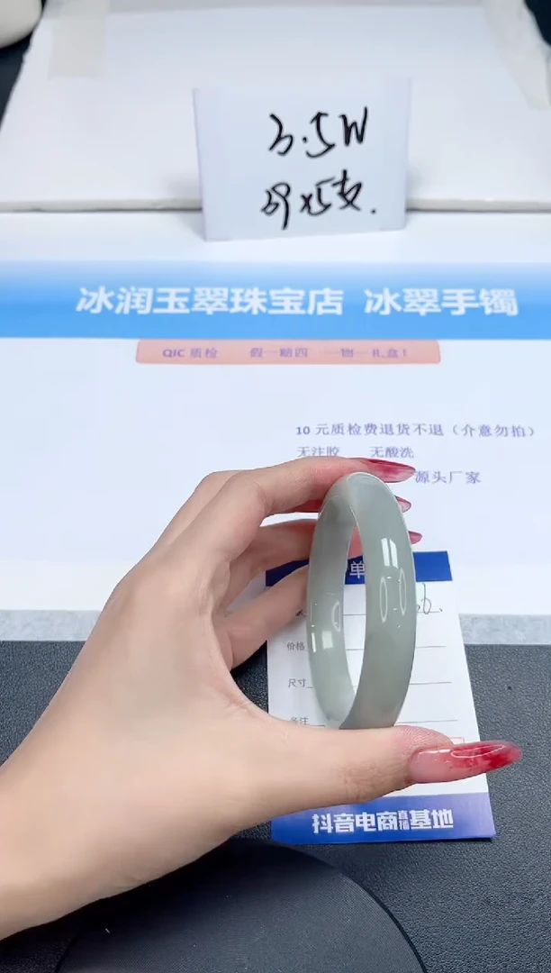【闪购商品】石英质玉手镯未镶嵌136-60