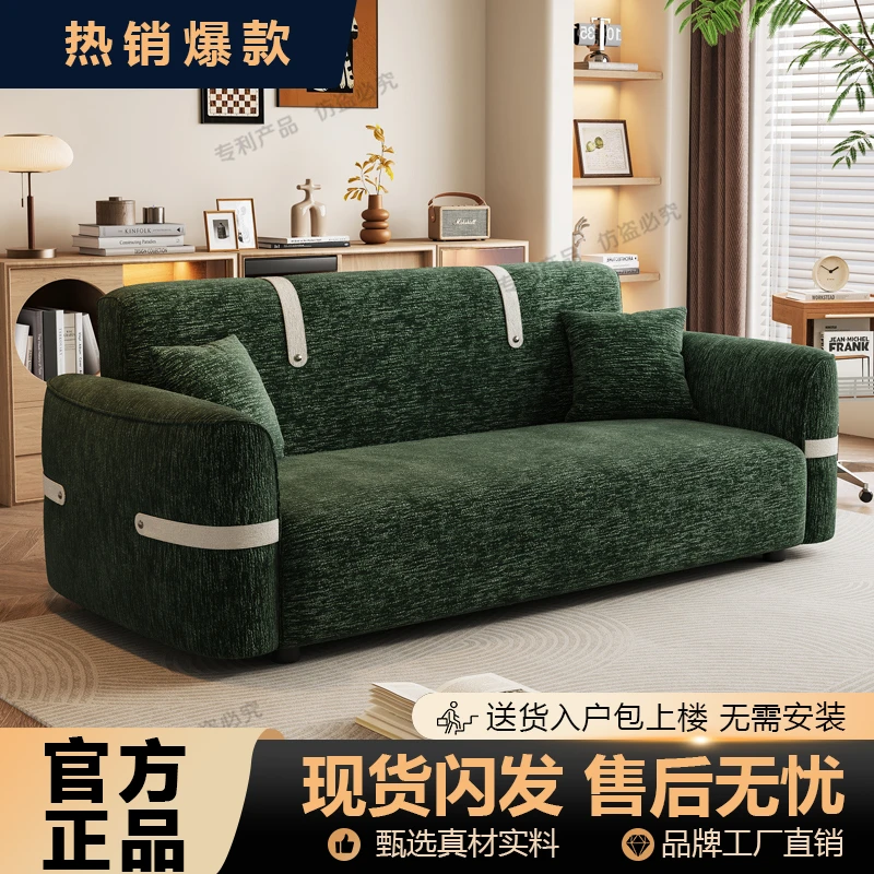 沙发布艺2025新款奶油风网红轻奢客厅雪尼尔简约现代三四人小户型