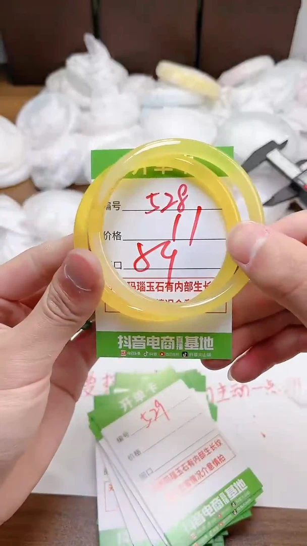 【闪购商品】玛瑙/玉髓手镯未镶嵌528