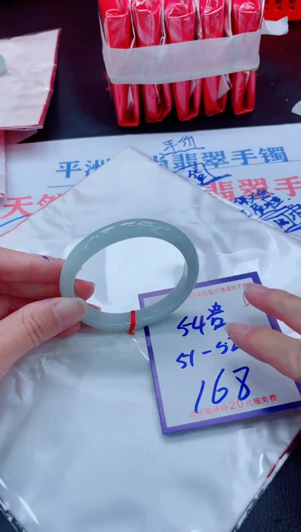 未镶嵌手镯翡翠11111111