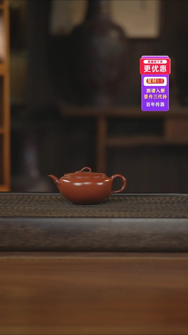 茶壶紫砂紫砂壶紫砂壶