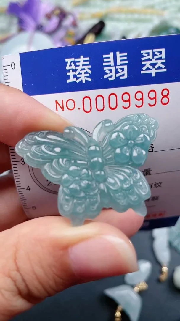 颈饰未镶嵌翡翠.0009998