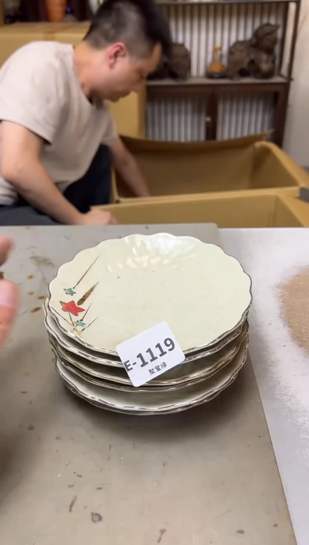 瓷片1119聚宝缘海陶精选